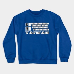 Taiwan mandarin chinese keyboard design | Bopomofo taiwanese Phonetic Symbols_yellow Crewneck Sweatshirt